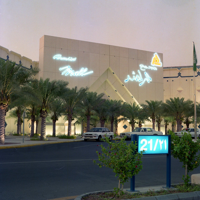 4103936456_fec577d87e_z